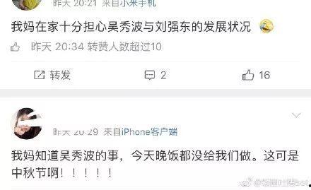 娱乐圈的瓜真是吃不停,揭秘明星幕后故事